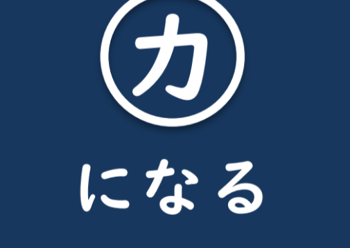 教育相談センターのページへ